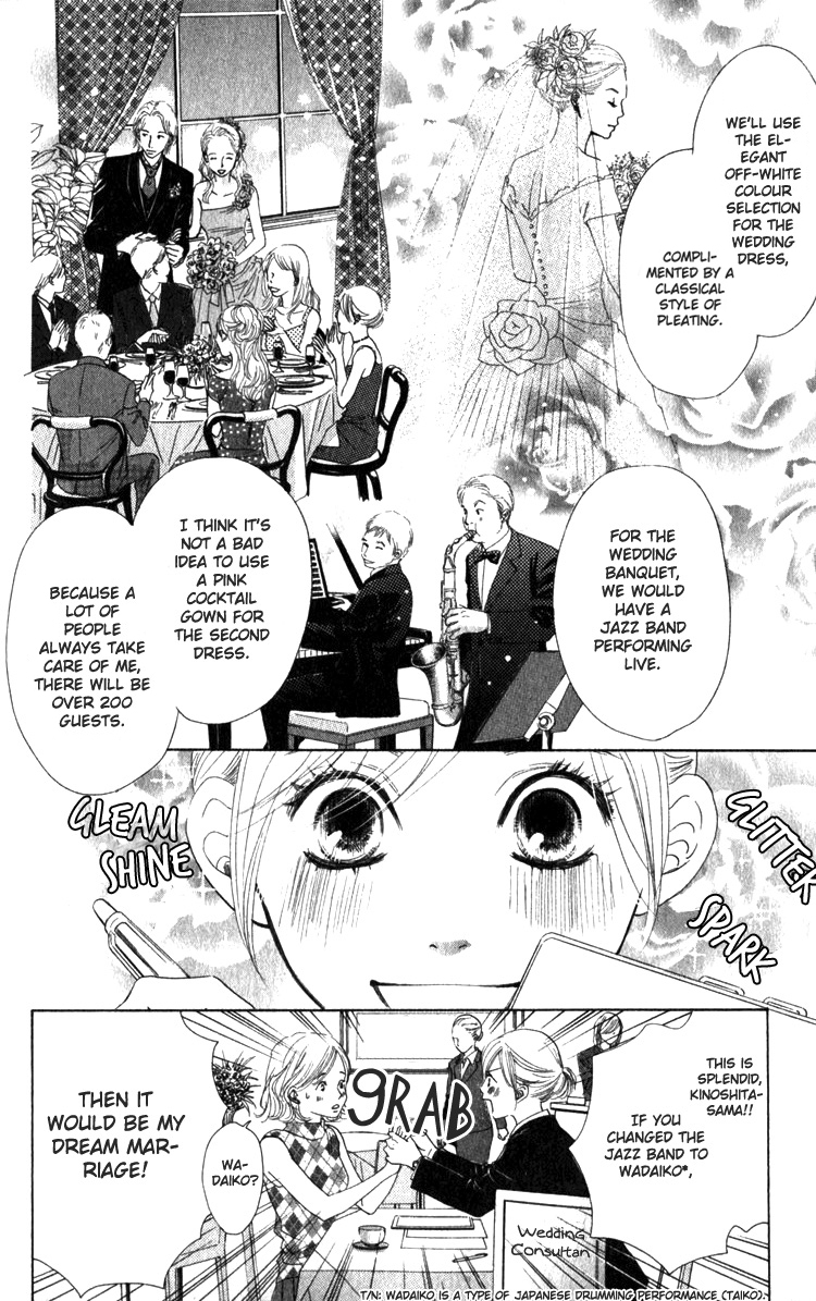 Haru Koi Chapter 2 4